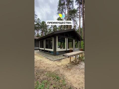 У вас веранда, терраса, беседка или зимний сад? - YouTube
