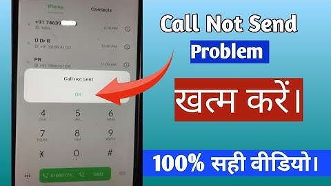 How to fix call not send problem||call not send problem||in hindi