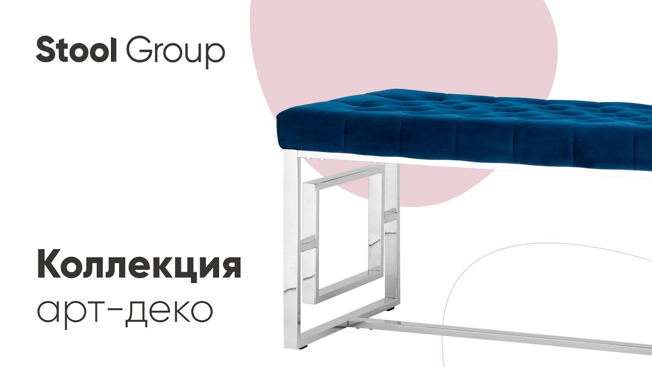 Банкетка Бруклин синего цвета - лучшие Банкетки в INMYROOM Банкетка Бруклин синего цвета - лучшие Банкетки в INMYROOM