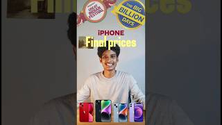 iphone&#39;s final price is here!