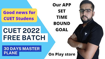 CUET science free Batch | Cuet 2022 Crash course in free of cost | cuet 2022 test series for DU BHU