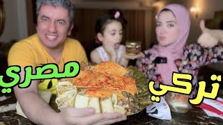 مطعم السلطان أيوب 🍔 مطعم تركي و لا مصري ؟