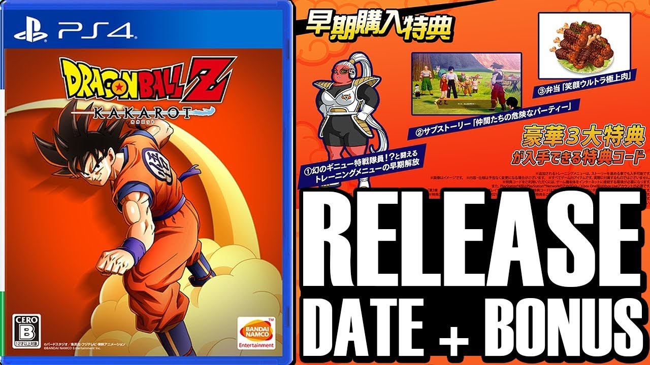 Dragon Ball Z: Kakarot RELEASE DATE & Pre-Order BONUS! DBZ ...