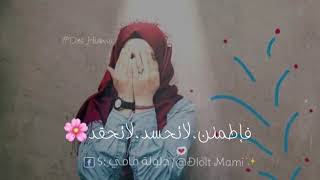 خلي قلبك نقي ❤💖👌