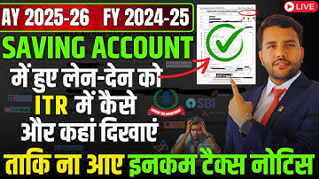 How to Show Bank Statement/Saving Account Transaction in ITR AY 2025-26