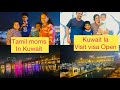 Kuwait la visit visa la Easy ya 3 months Family varalam/Kuwait family visit visa\Tamil mom life