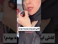 رنگ 22 گلدن رز جزو خوشگلترین و جذاب ترین کانال هاست