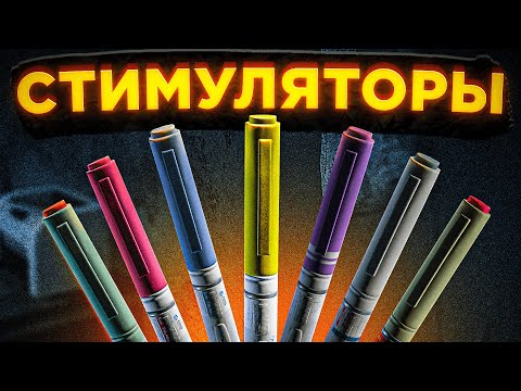 Видео: ПРЕПАРАТЫ ДЛЯ ВСЕХ ● Побег из Таркова ● Tarkov ● EFT ● Тарков ● Escape From Tarkov ● медицина тарков