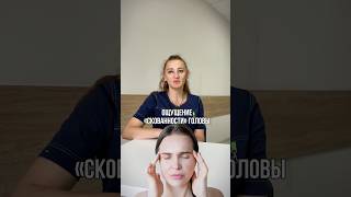 Клинический случай #прикладнаякинезиология #биомеханика #фасции