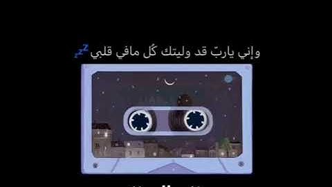 واذكر اسم ربك وتبتل إليه تبتيلا/سورة المزمل