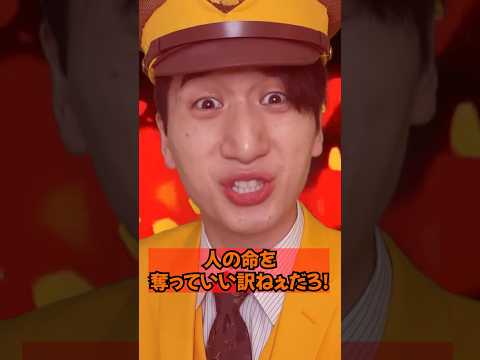 ホームに突きオトス？ #shorts