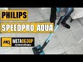Philips SpeedPro Aqua обзор пылесоса