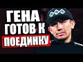 ОТКАЗАЛСЯ ЗАВЕРШАТЬ КАРЬЕРУ! Геннадий Головкин ПРОВЕДЕТ СЛЕДУЮЩИЙ БОЙ ПРОТИВ Эрисланди Лары / Бивол