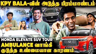 Lawrence குடுத்த ₹10,00,000😱 Ambulance வாங்கியது ஏன்?🥺KPY Bala Honda Elevate Car Tour😍Khiviraj Motor