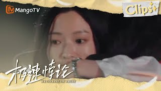 《极速悖论 We Go Fast On Trust》陈墨白也想起了当年的事情，买了机票回来。| MangoTV Drama Highlights