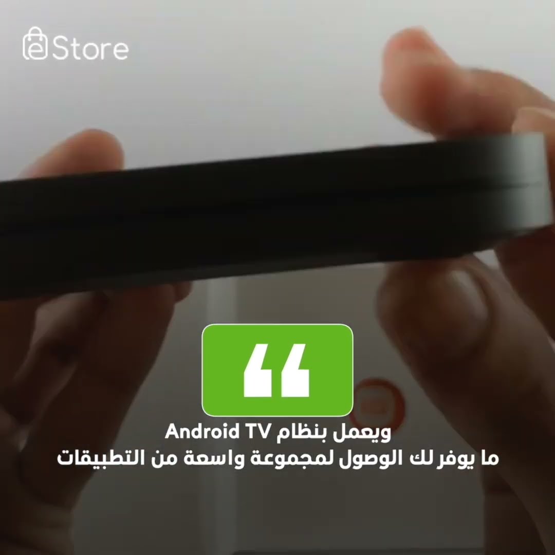 Xiaomi Mi Box S 2nd Gen .. إضافة مثالية للترفيه في منزلك.mov