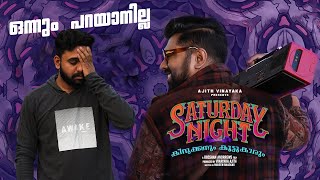 Saturday Night Movie Malayalam Review Reeload Media