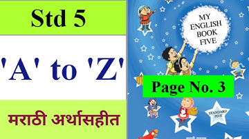 A to Z 5th Standard (Page No.3)