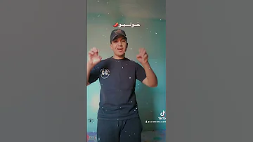 انا منك خدتها بمكالمه تليفون 