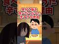 あまりにも辛すぎる‥ご飯を食べれなくなった理由　　　　　　　　　.　　　　　　　　　　　　. 　　　　　　　　　　　　　　　　【 修羅場 泣ける話 感動する話 】 #2ch #猫 #犬 #shorts