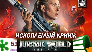 видео: МИР ЮРСКОГО ПЕРИОДА 4 - ЖИДКОЕ И ПАХУЧЕЕ ВОЗРОЖДЕНИЕ картинка: МИР ЮРСКОГО ПЕРИОДА 4 - ЖИДКОЕ И ПАХУЧЕЕ ВОЗРОЖДЕНИЕ