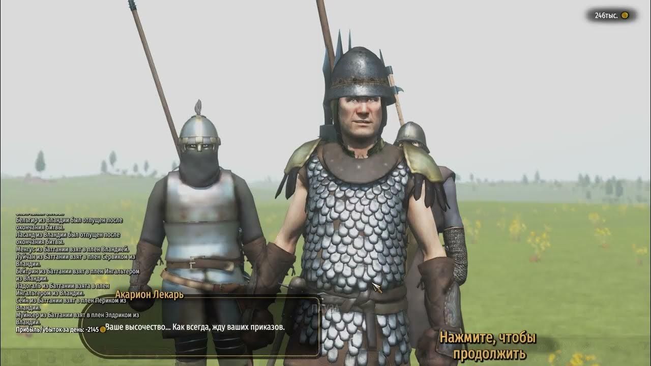 Баннерлорд 2 осада. Dell'arte della guerra для mount blade 2 bannerlord. Маунт энд блейд 2 уровень. Mount and blade 1 bannerlord. Маунт энд блейд 2 уровень.