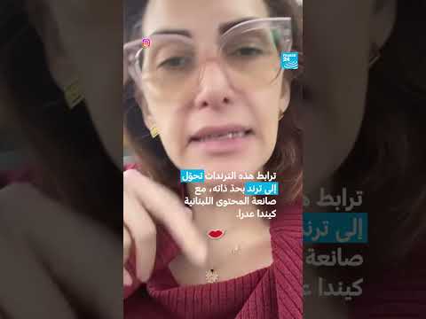 ازدهار استوديوهات البيلاتس في لبنان وتوسعها إقليمياً