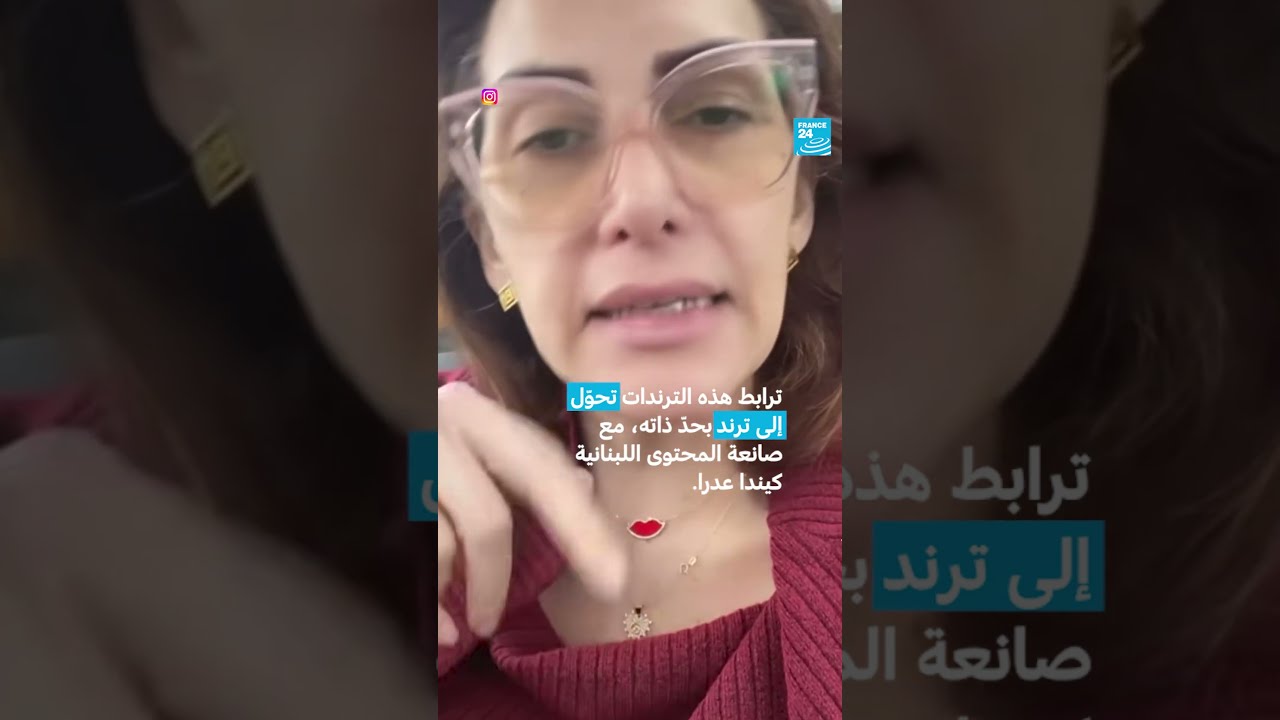 alo بيلاتس ماتشا: كيف أثرت على الحركة الاقتصادية؟ • فرانس 24