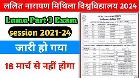 Lnmu Part 3 Exam Date 2021-24 | Lnmu Part 3 Exam Date 2024 | Lnmu Part 3 Exam Form Fill Up Date 2024