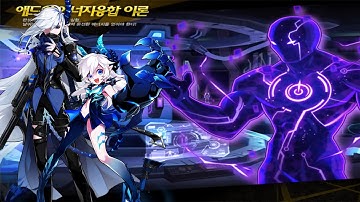 [Elsword] Transcendence Demonio 4-Y Dungeon Play (Add
