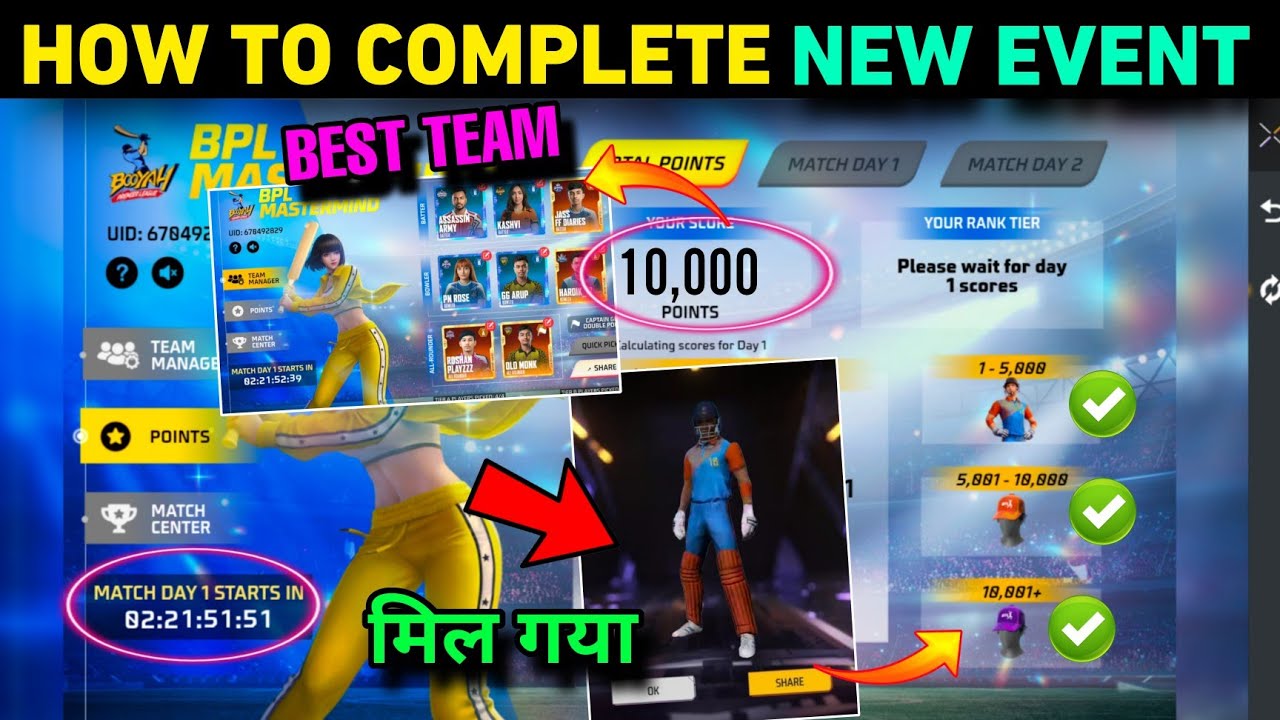 BPL Mastermind 🔥 New Event 🤯 Complete Kaise Kare | Free Fire FF Max BPL Mastermind New Event Today