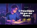 S01E06 - O Palanhaare : (Lyrical): Lo-Fi Study Bhajan Music ॥ओ पालनहारे निर्गुण और न्यारे॥