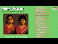 Carnatic vocal  priya sisters  hari priya  shanmukha priya 