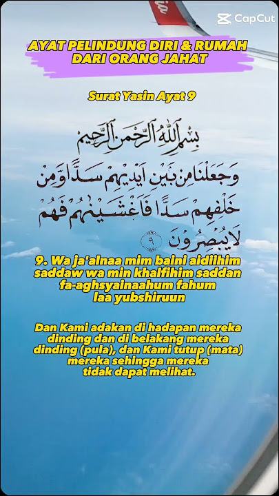 Surah Yasin ayat 9 #alquran #doa #islam #capcut #youtubeshorts