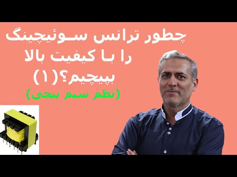 تصویری: تثبیت کننده های ولتاژ برای تلویزیون: آنها برای چیست؟ کدام تثبیت کننده را باید انتخاب کنید؟ مقایسه با محافظ برق