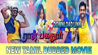 Raj Bahaddur Tamil dubbed movie | Dhuruva sajja | Rathika Pandith |TAMIL  Movie update |VJSKFILM |