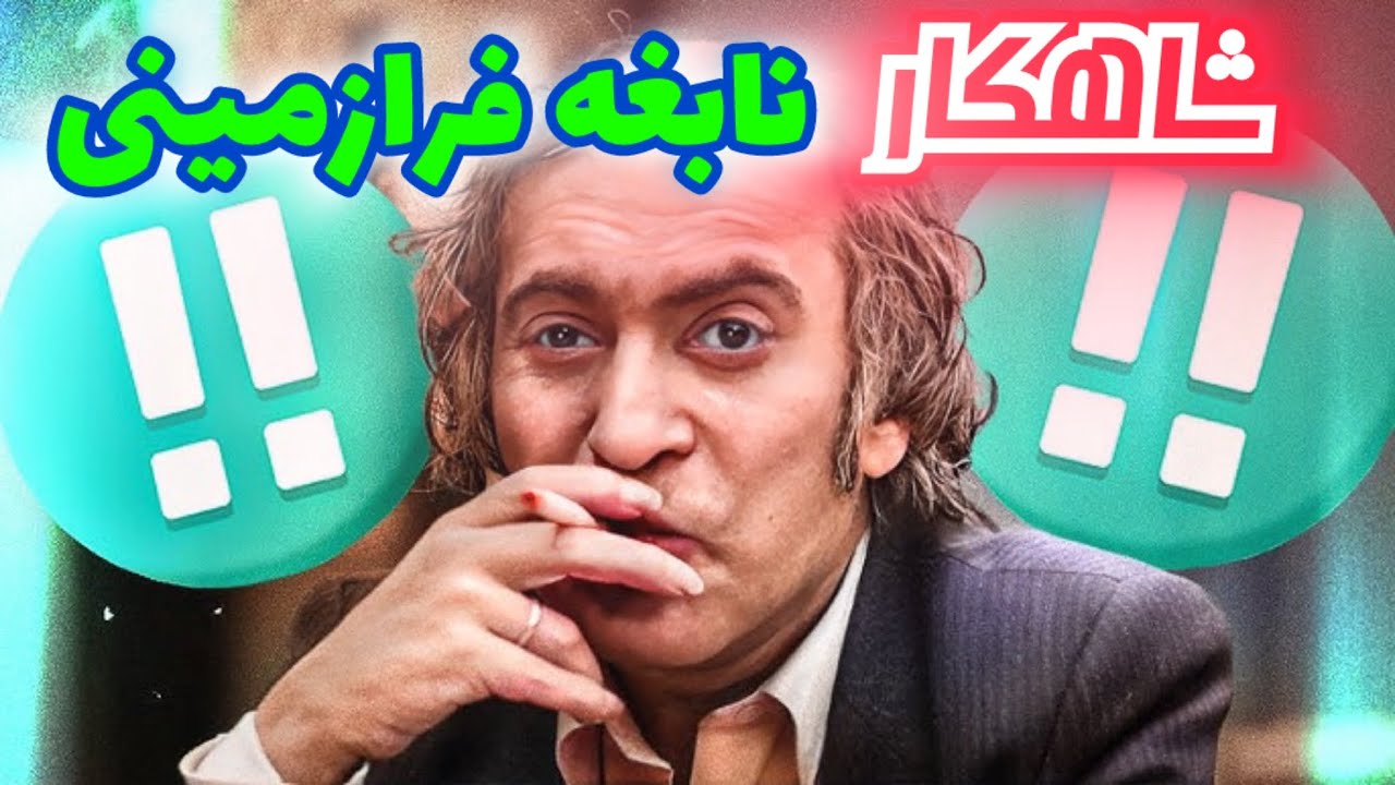 میخائیل تال چیزی نمونه بود خودشو قربانی کنه😂