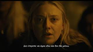 ΠΑΡΑΤΗΡΗΤΕΣ (The Watchers) Υποτιτλισμένο trailer Β