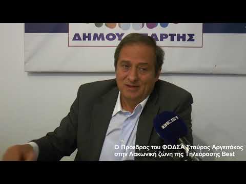 Best Λακωνίας -