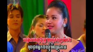 សូមអូនកុំខឹង Karaoke ភ្លេងសុទ្ធ (ឆ្លងឆ្លើយ)