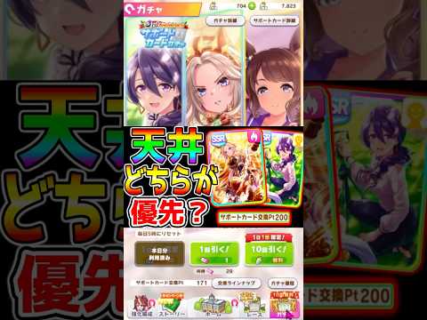 【ウマ娘3周年】無料10連ガチャ 終わる😭オルフェーヴル/都留岐涼花 【オルフェ完凸トレンド入りマジか ウマ娘プリティーダービー 新シナリオ環境 つるぎさん 都留岐涼花 都留岐さん】