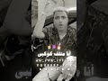 انا انا انا متلف كوكبي حالات واتس كابونجا انا انا انا متلف كوكبي حالات واتس كابونجا