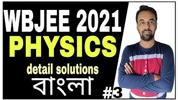 WBJEE 2021 PHYSICS DETAILS SOLUTIONS IN BENGALI  ||  #Naren_Sir_Physics