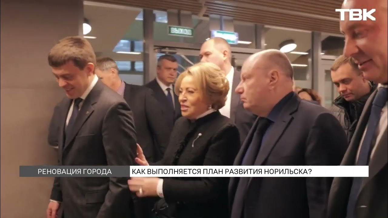 В норильск прилетела. Норильск надеждинский металлургический завод сушильный участок. Норильск 2023. Разли́в ди́зельного то́плива норникель. В норильск прилетела.