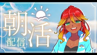 【 #shorts / 縦型朝活配信 】ただひたすらにマイクラ整地朝活！おはよう言いながら綺麗にする！【 めまいパレード / 羽合アン / 桃野トリ / 個人VTuber  】
