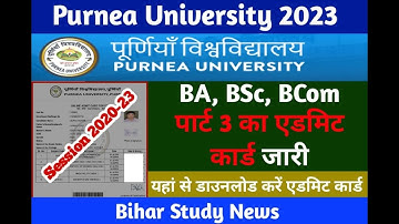 Purnea University Part 3 Admit Card Download Full Video