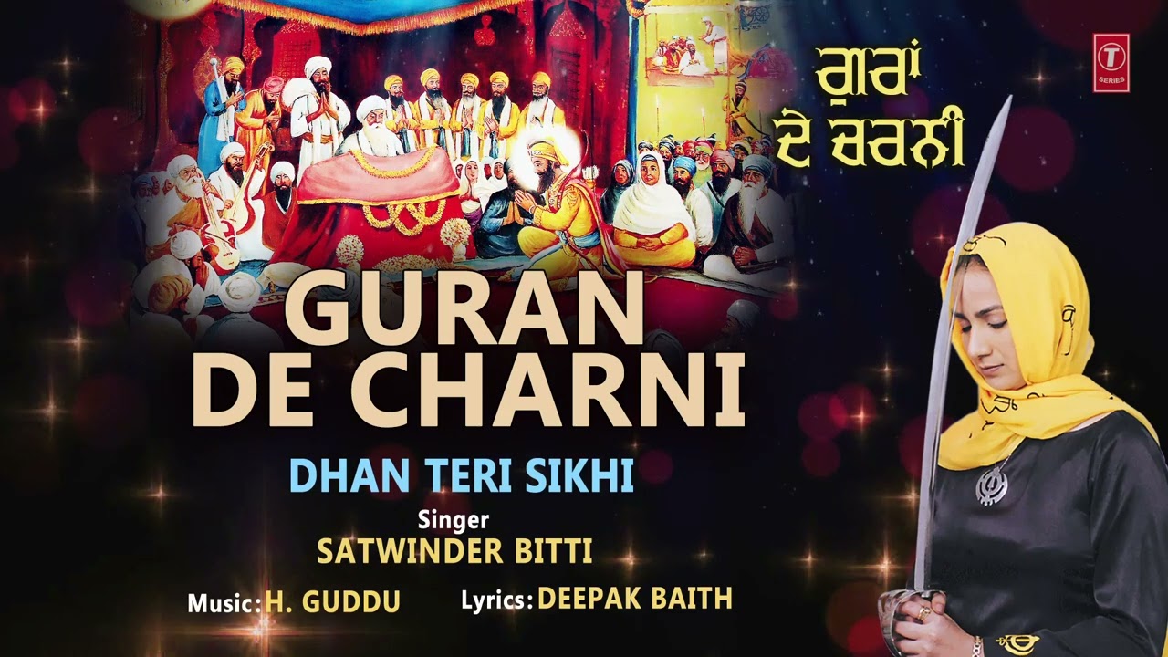 Guran De Charni  Sikh Devotional Song  Satwinder Bitti  Audio  Dhan Teri Sikhi