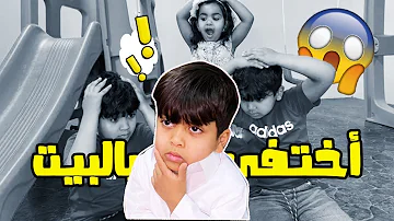 حمودي المشاکس