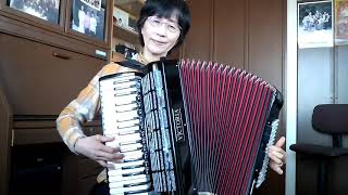 波を越えて（波濤を越えて）/ Over the waves　/ Sobre las olas（アコーディオン独奏）