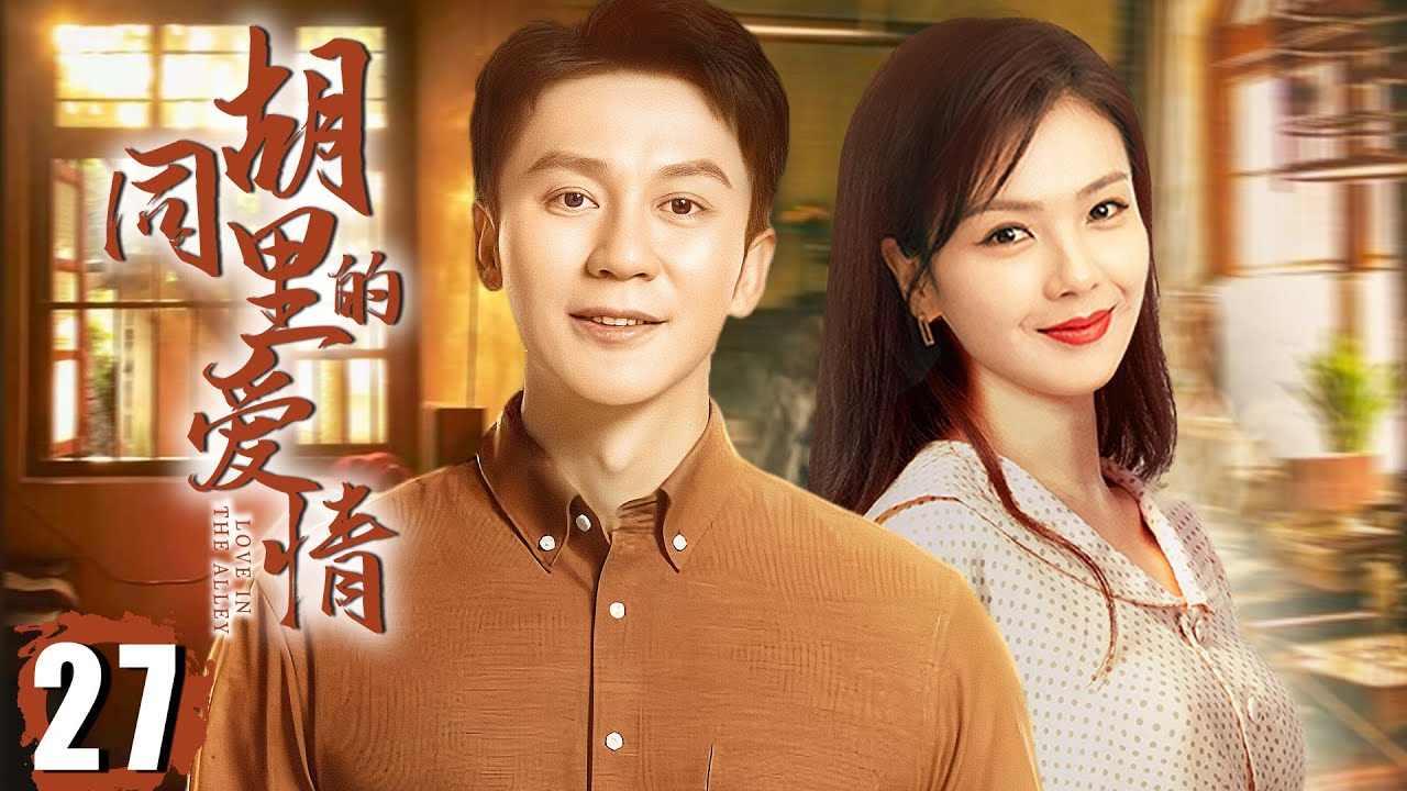 ダイヤオ、リウジエ、チャンチェン（中国新世代三人娘）の「北京情話 」 ダイヤオ、リウジエ、チャンチェン（中国新世代三人娘）の「北京情話